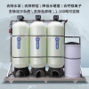大型工業(yè)商用軟化水處理設(shè)備 農(nóng)村地下水井水泥沙水垢鍋爐過濾機(jī)器