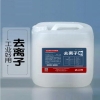凱華去離子水 蒸餾水 超純水 高純水 適用于化工 電池 實驗室等行業