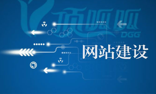 興義網(wǎng)站建設(shè)選擇網(wǎng)站平臺(tái)的考慮因素有哪些？