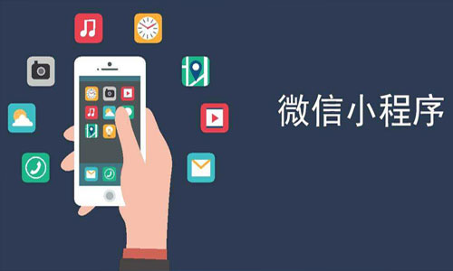 興義小程序跟網(wǎng)頁有什么不同？跟app有什么不同？