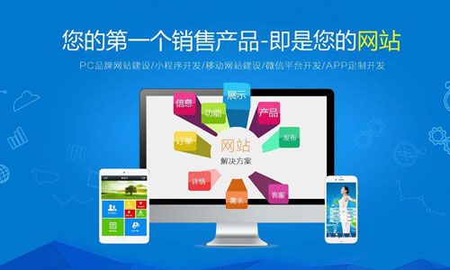 興義企業(yè)網(wǎng)站建設(shè)后把內(nèi)容做到極致的幾種方法！